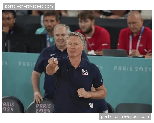 专访：史蒂夫·科尔谈美国男篮奥运卫冕前景与国家队选人标准