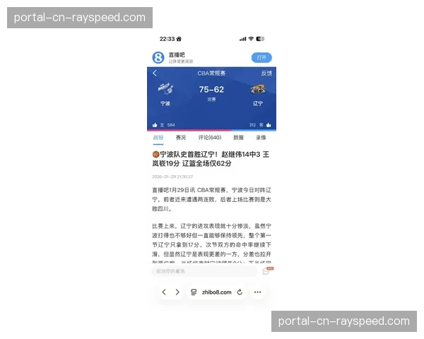 【2026年4月CBA联赛阶段性复盘·非赛事·法制事件中国篮协公布兴奋剂检测结果，本赛季所有样本均为阴性